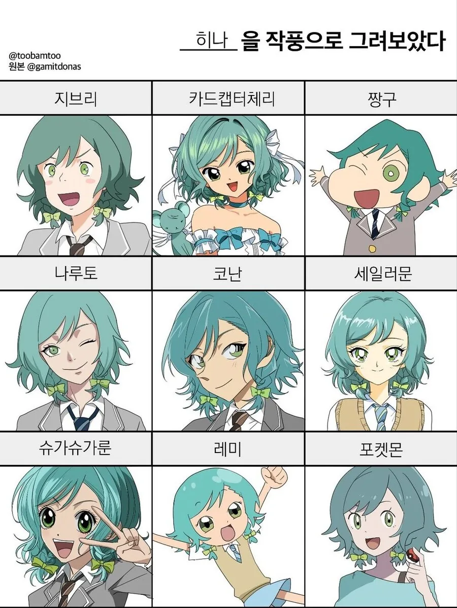 manga_1731252_001.webp