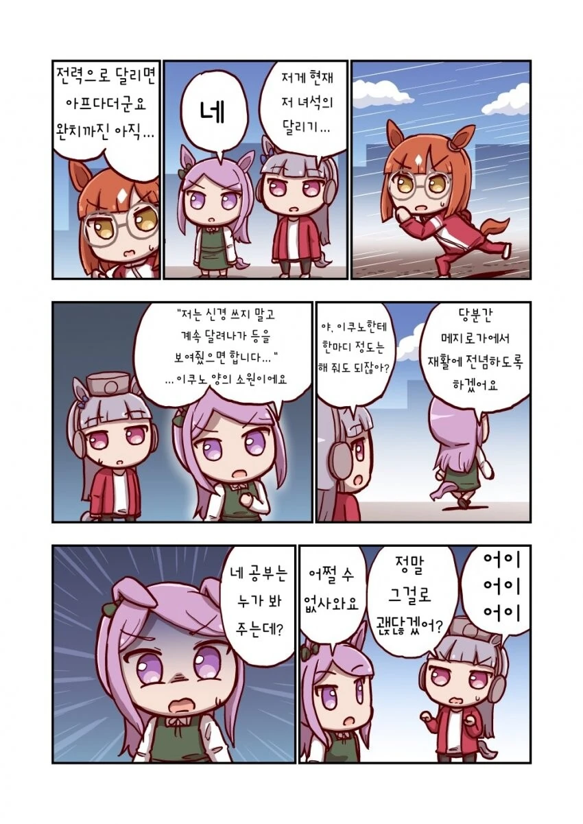 manga_1742236_001.webp