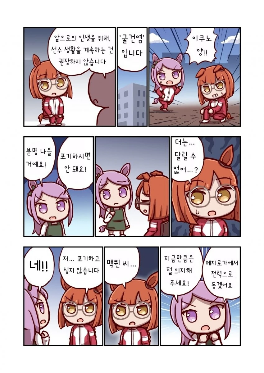 manga_1742236_002.webp