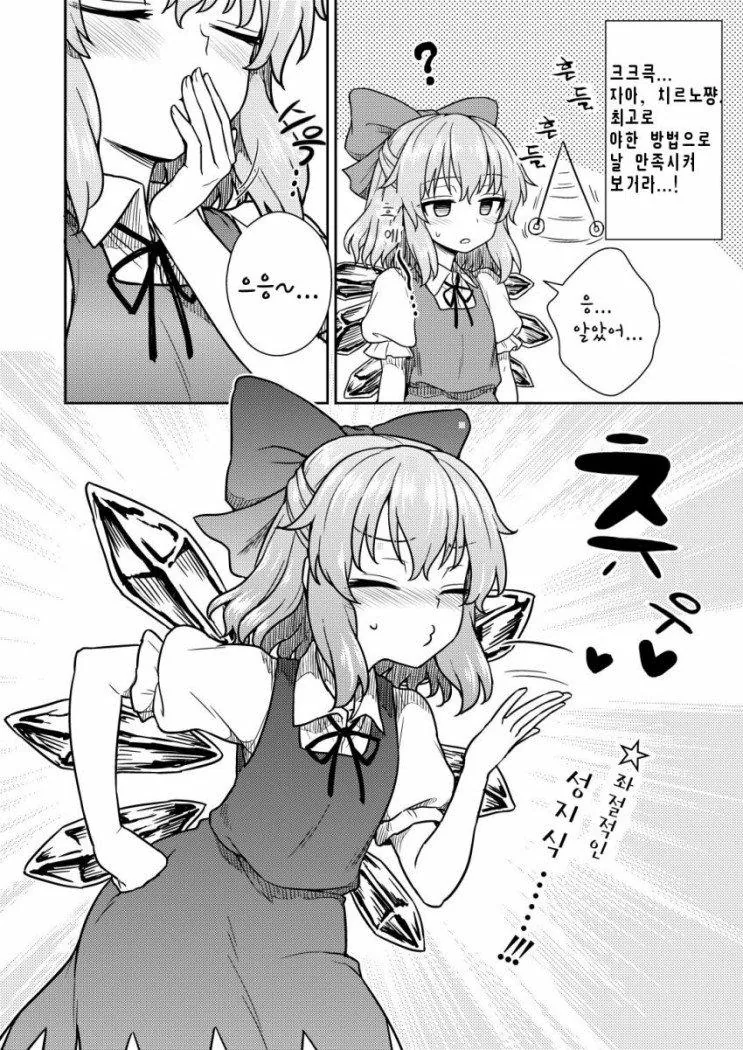 manga_176642_001.webp