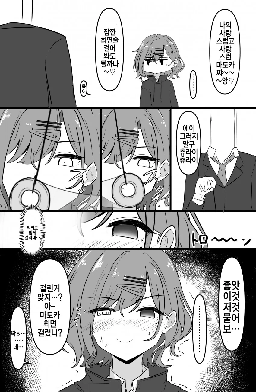 manga_1771057_001.webp