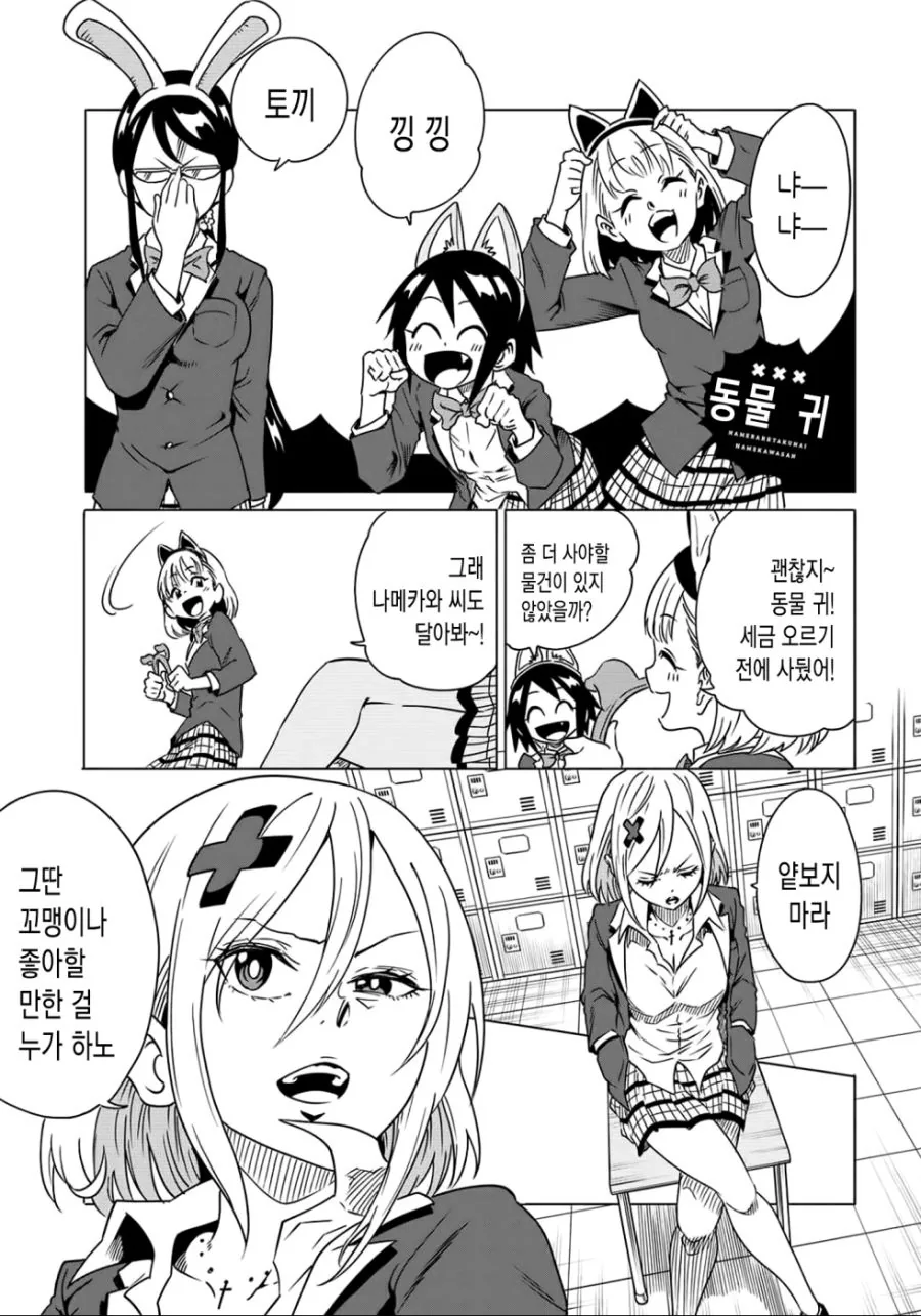 manga_1774166_001.webp