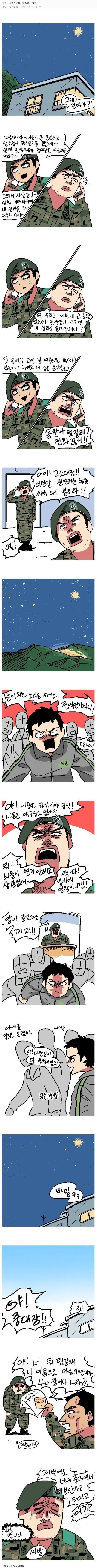 manga_1782979_001.webp