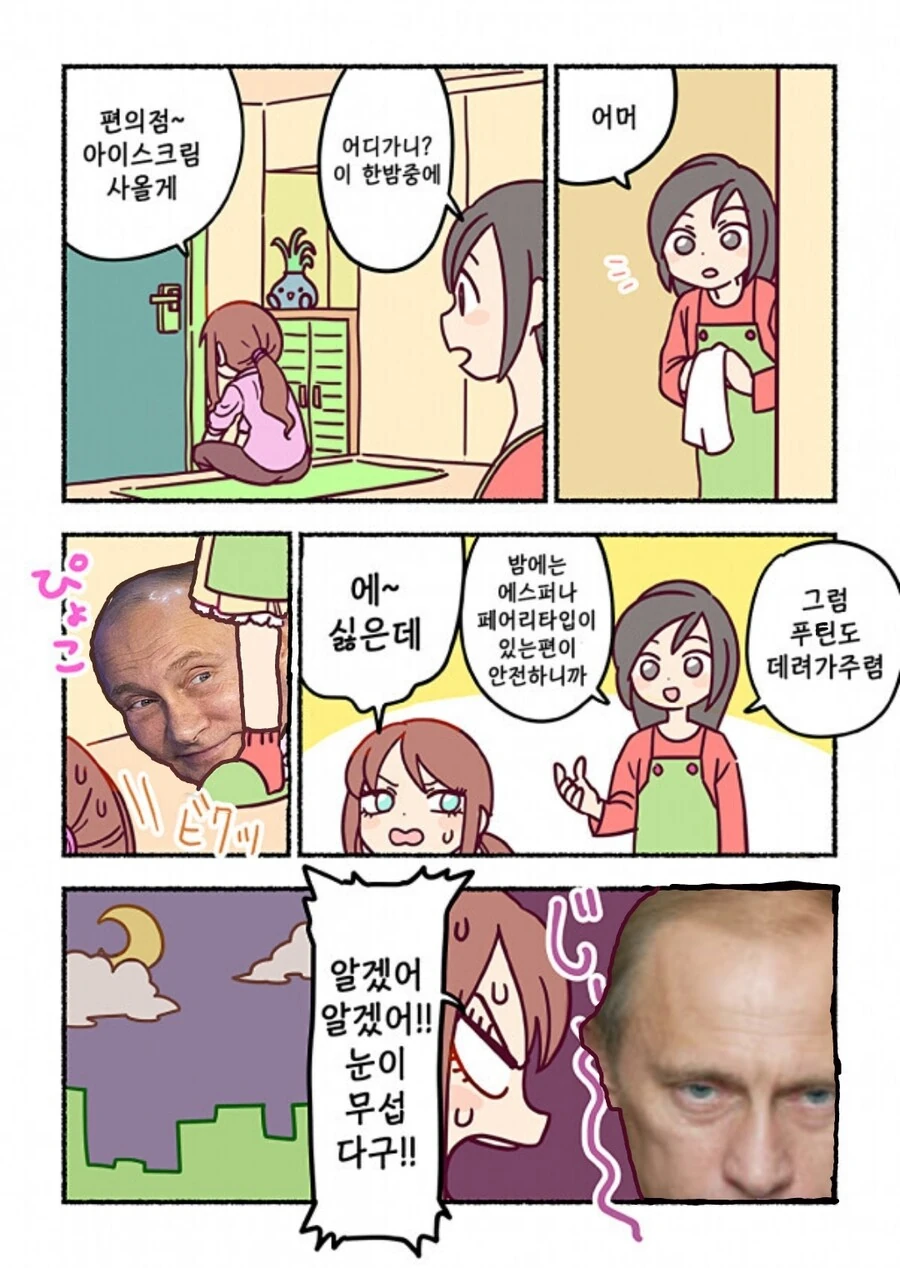 manga_1783139_001.webp