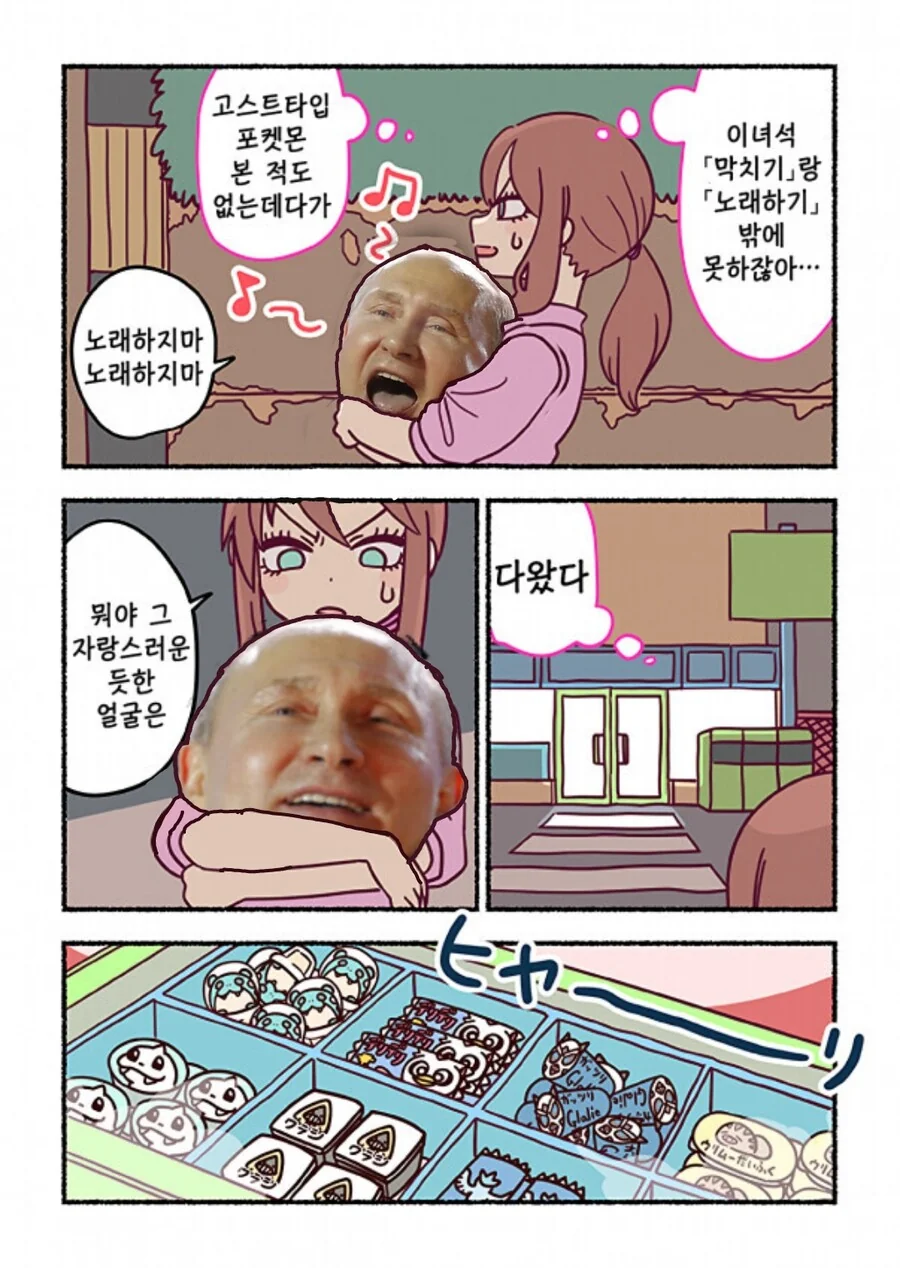 manga_1783139_002.webp