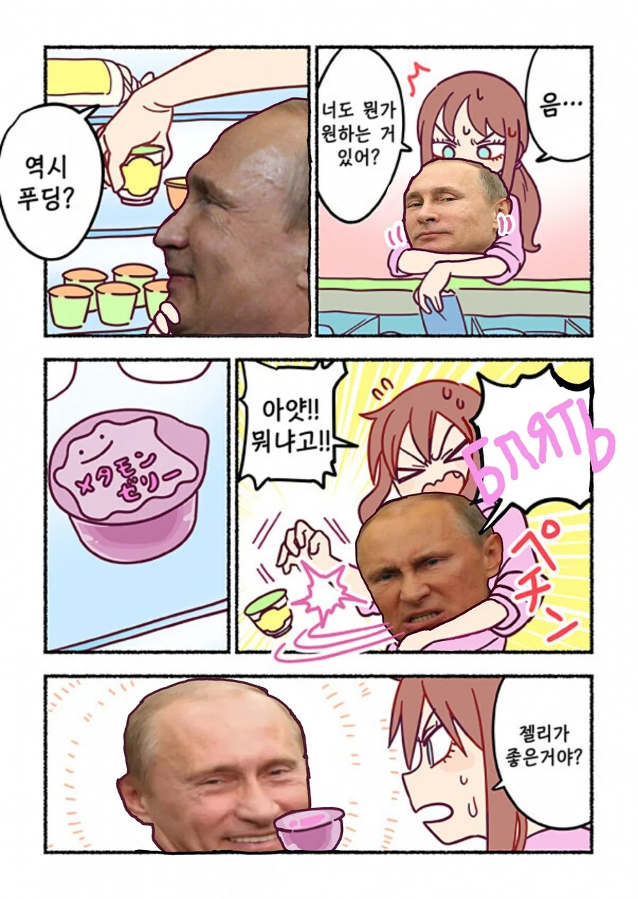 manga_1783139_003.webp