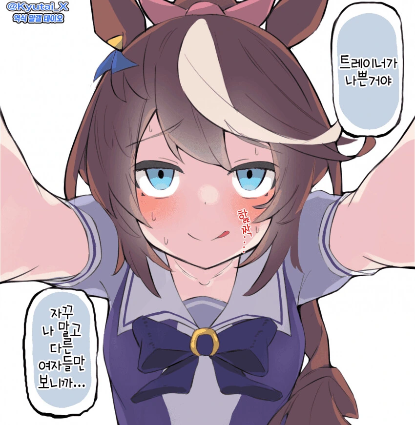 manga_1787252_001.webp