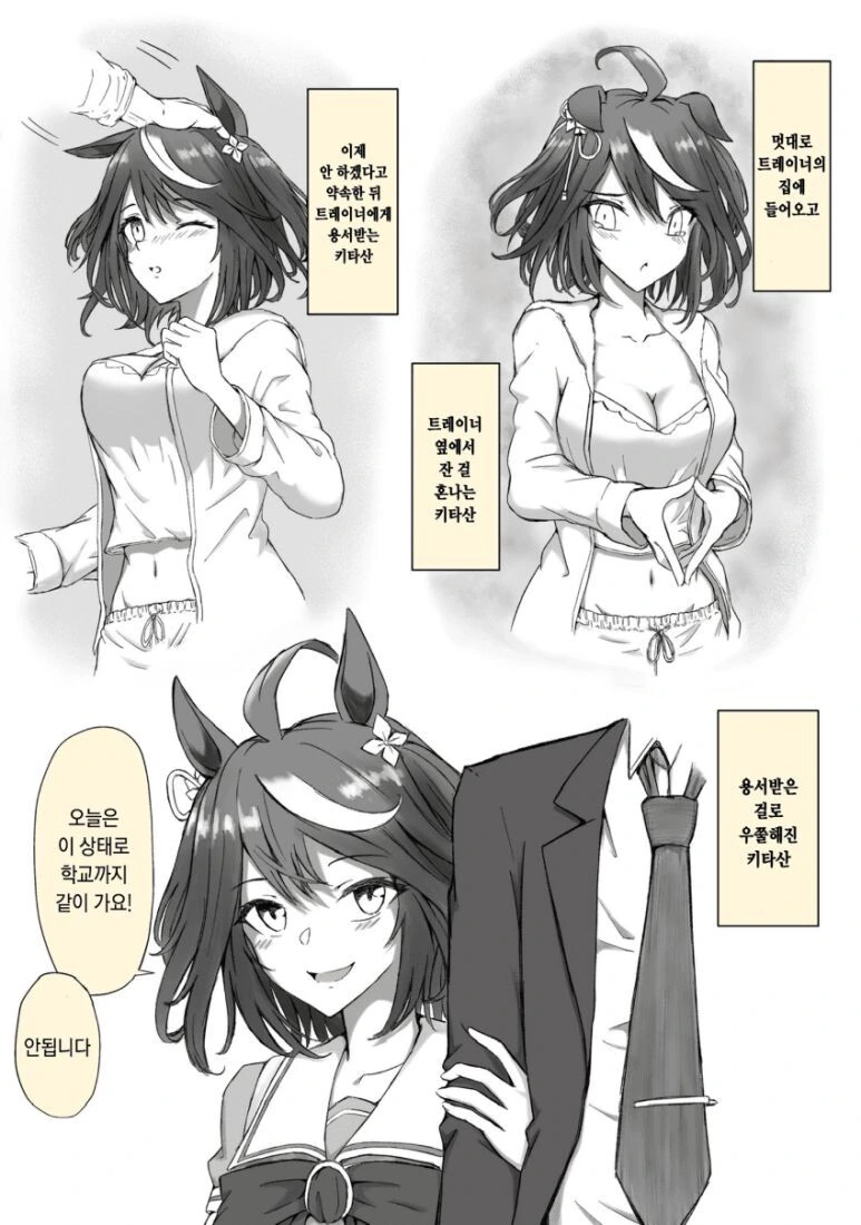 manga_1792258_003.webp