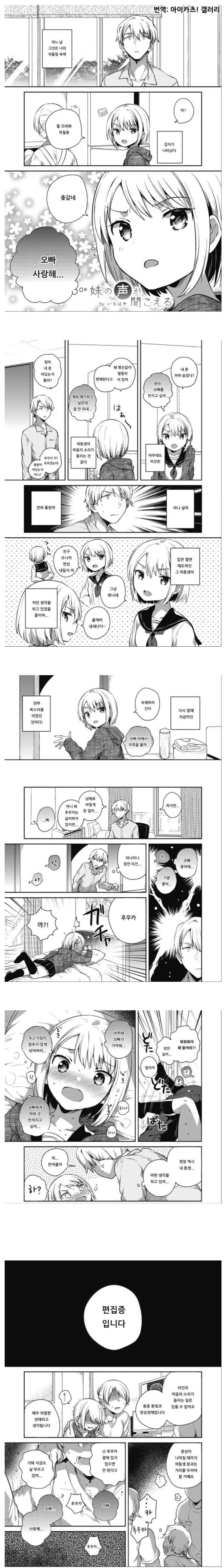 manga_179317_001.webp