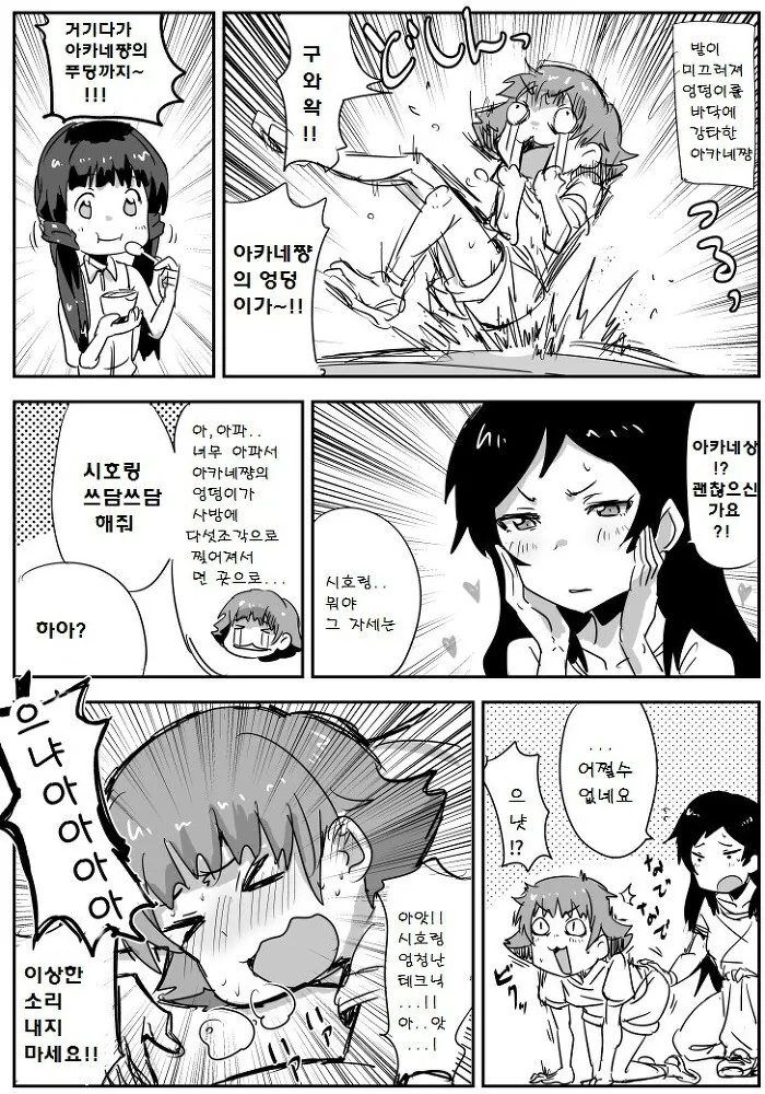 manga_1802661_001.webp