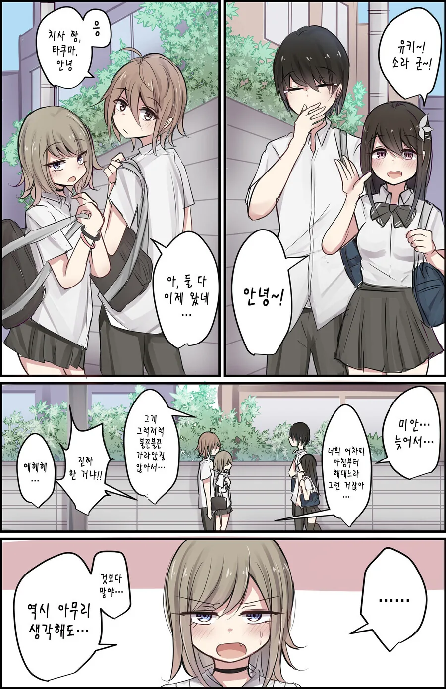 manga_1811819_002.webp