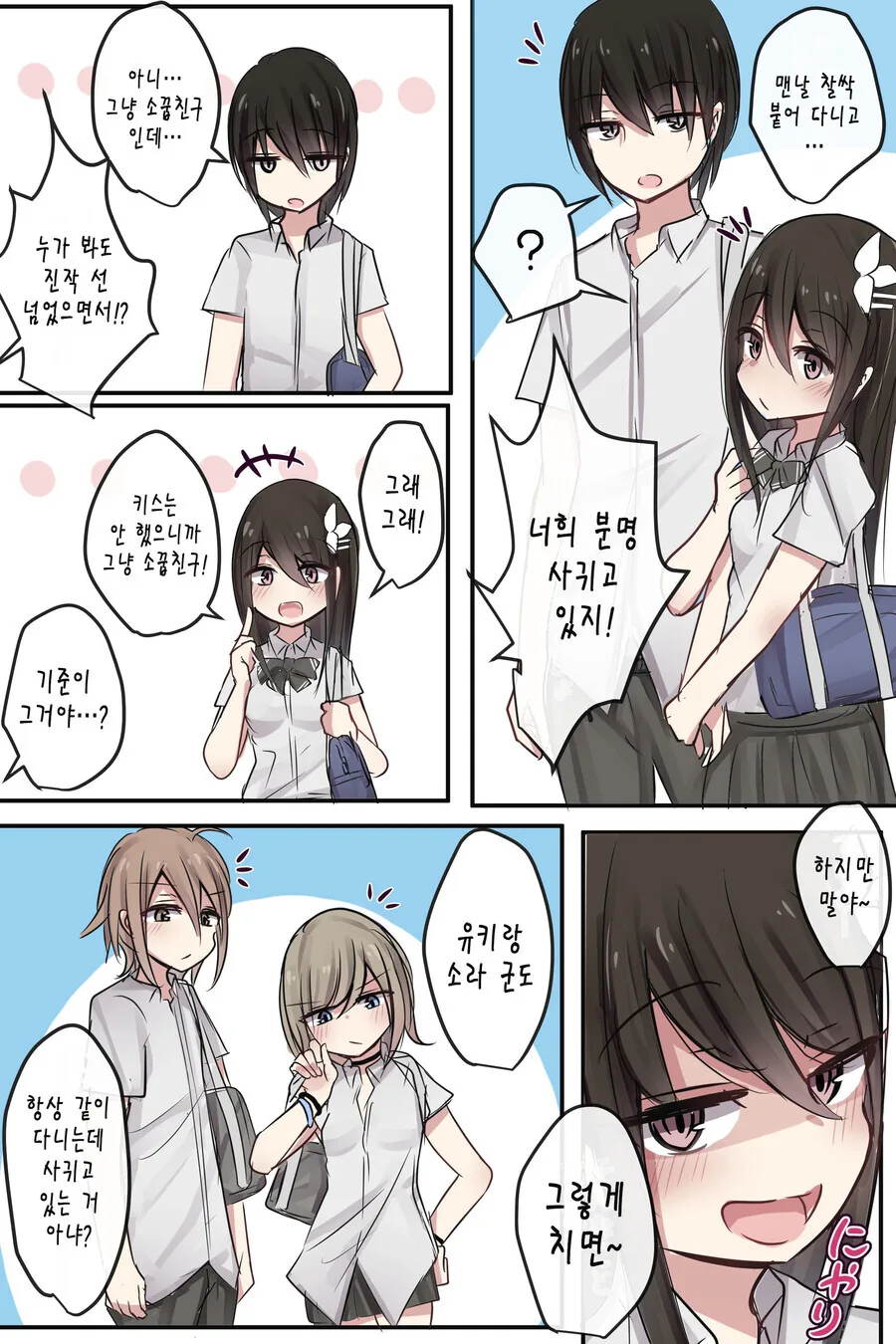 manga_1811819_003.webp