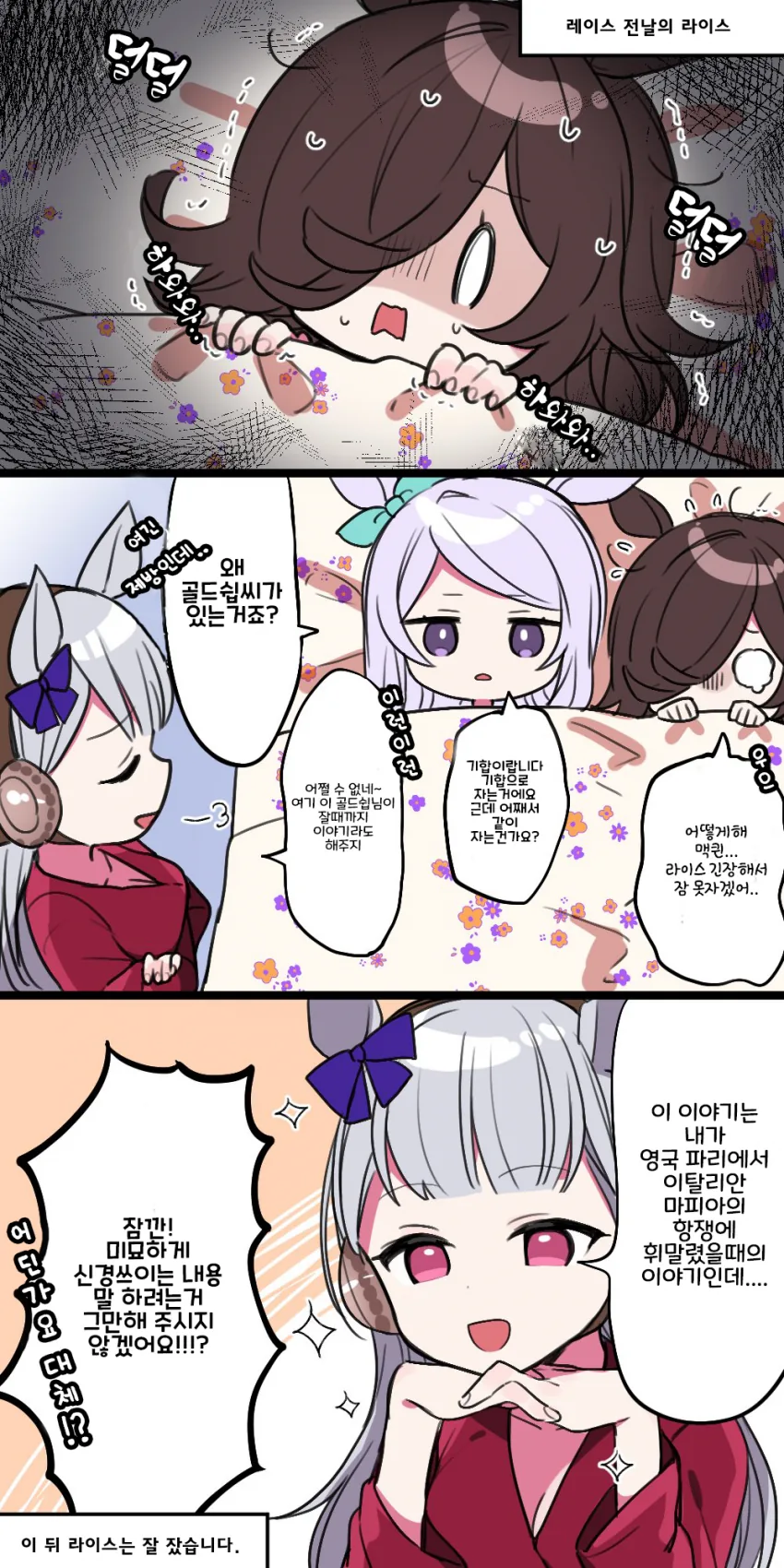 manga_1821046_001.webp