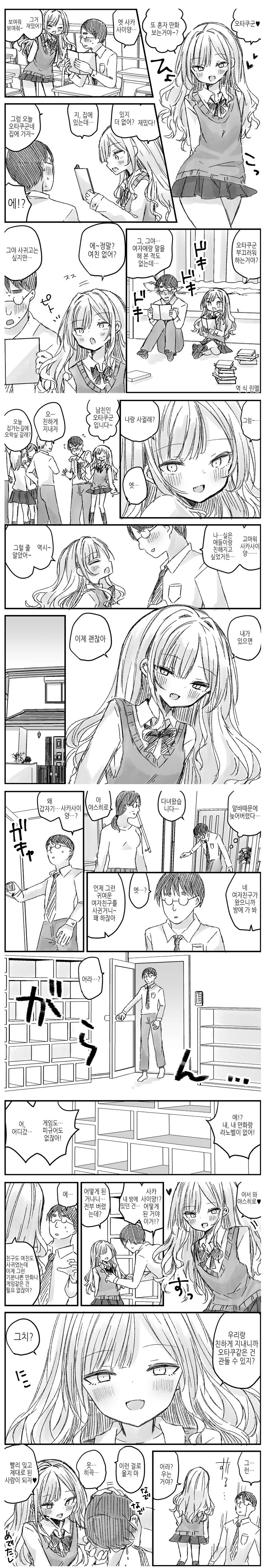 manga_1822163_001.webp