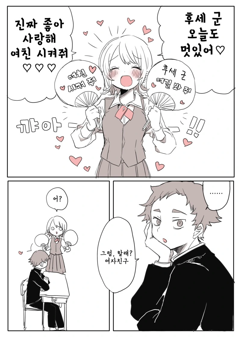 manga_1822306_001.webp