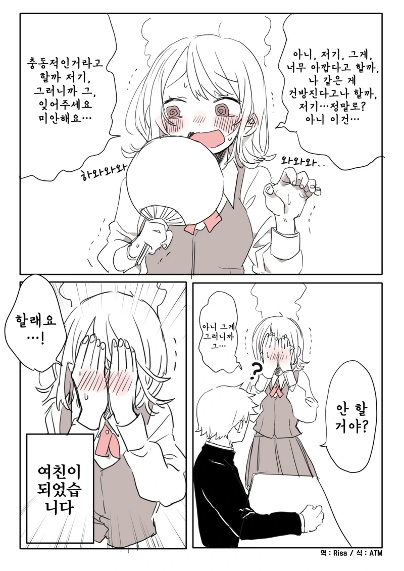 manga_1822306_002.webp