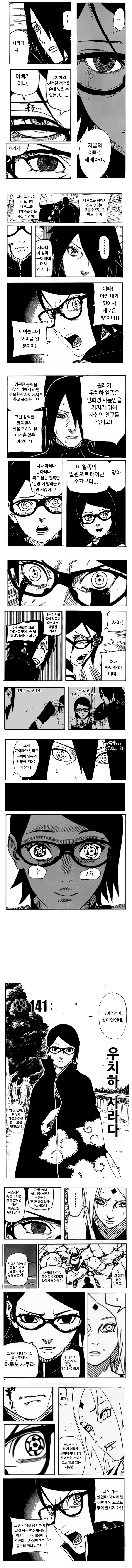 manga_182238_001.webp
