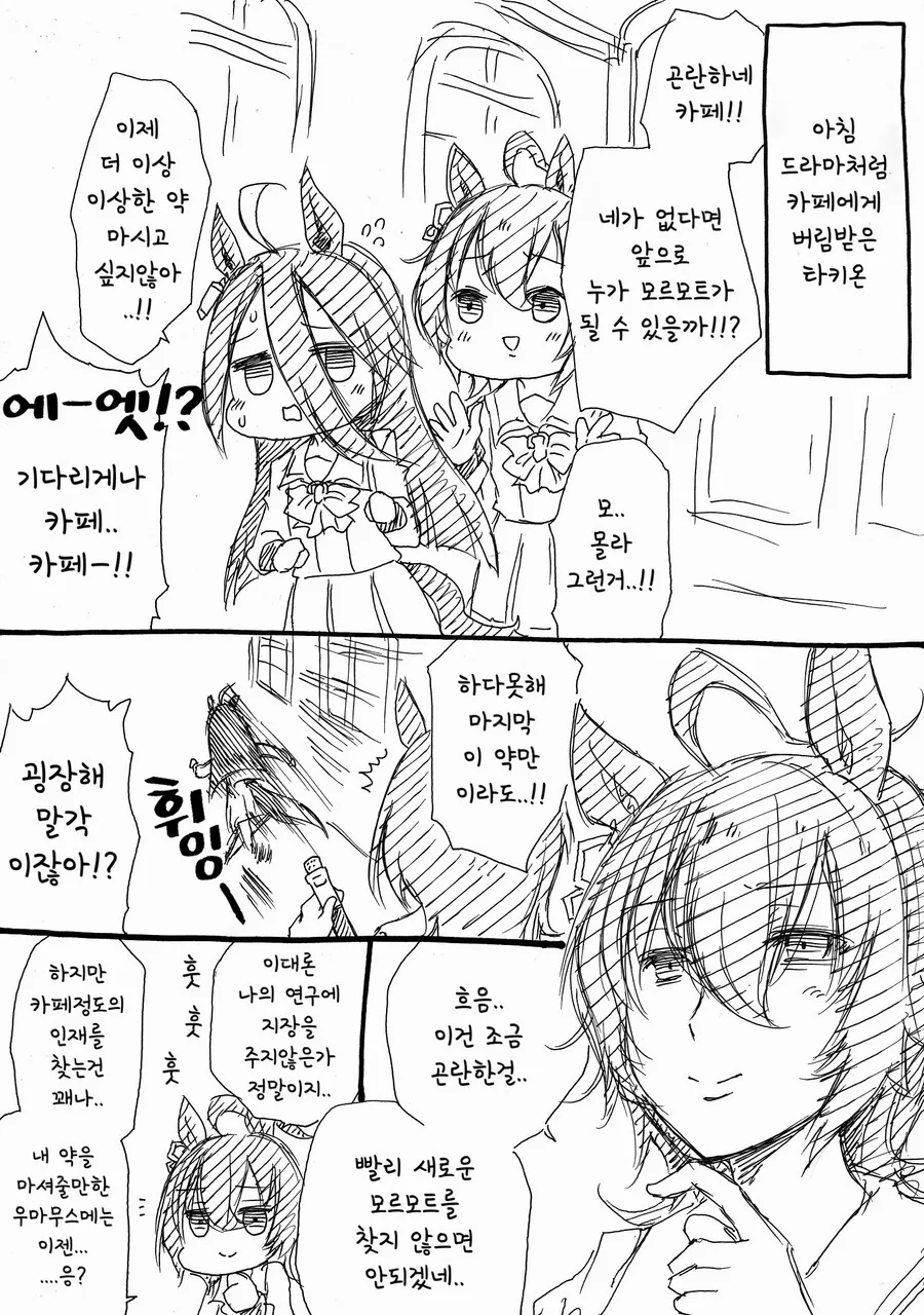 manga_1827560_001.webp