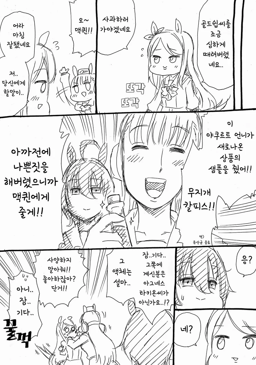 manga_1827560_003.webp