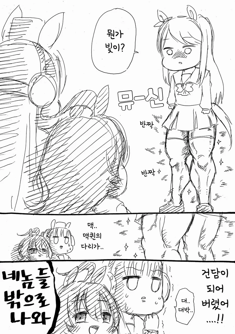 manga_1827560_004.webp