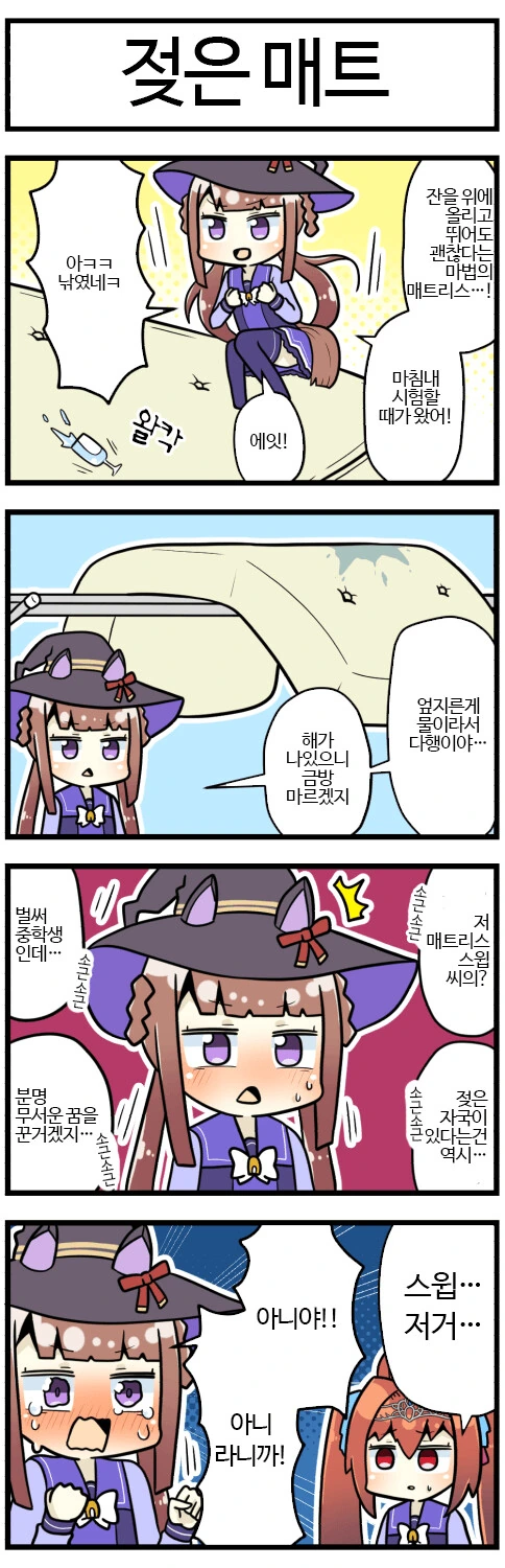 manga_1845155_001.webp