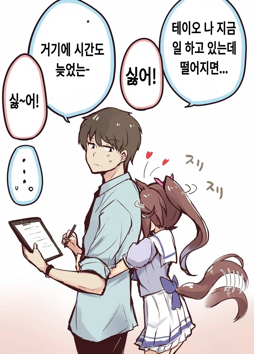 manga_1872792_001.webp