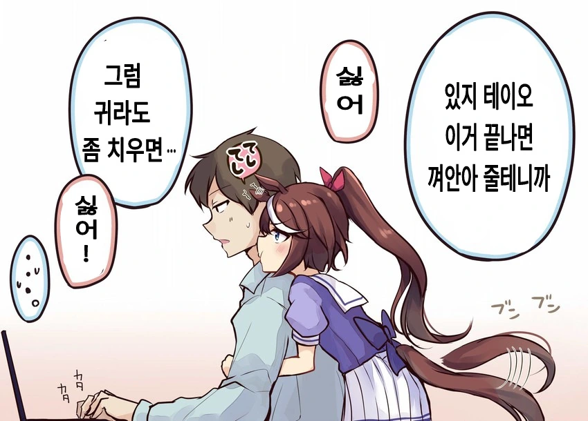 manga_1872792_002.webp