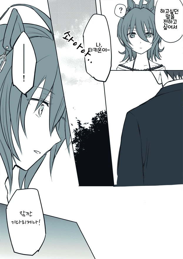 manga_1873926_003.webp