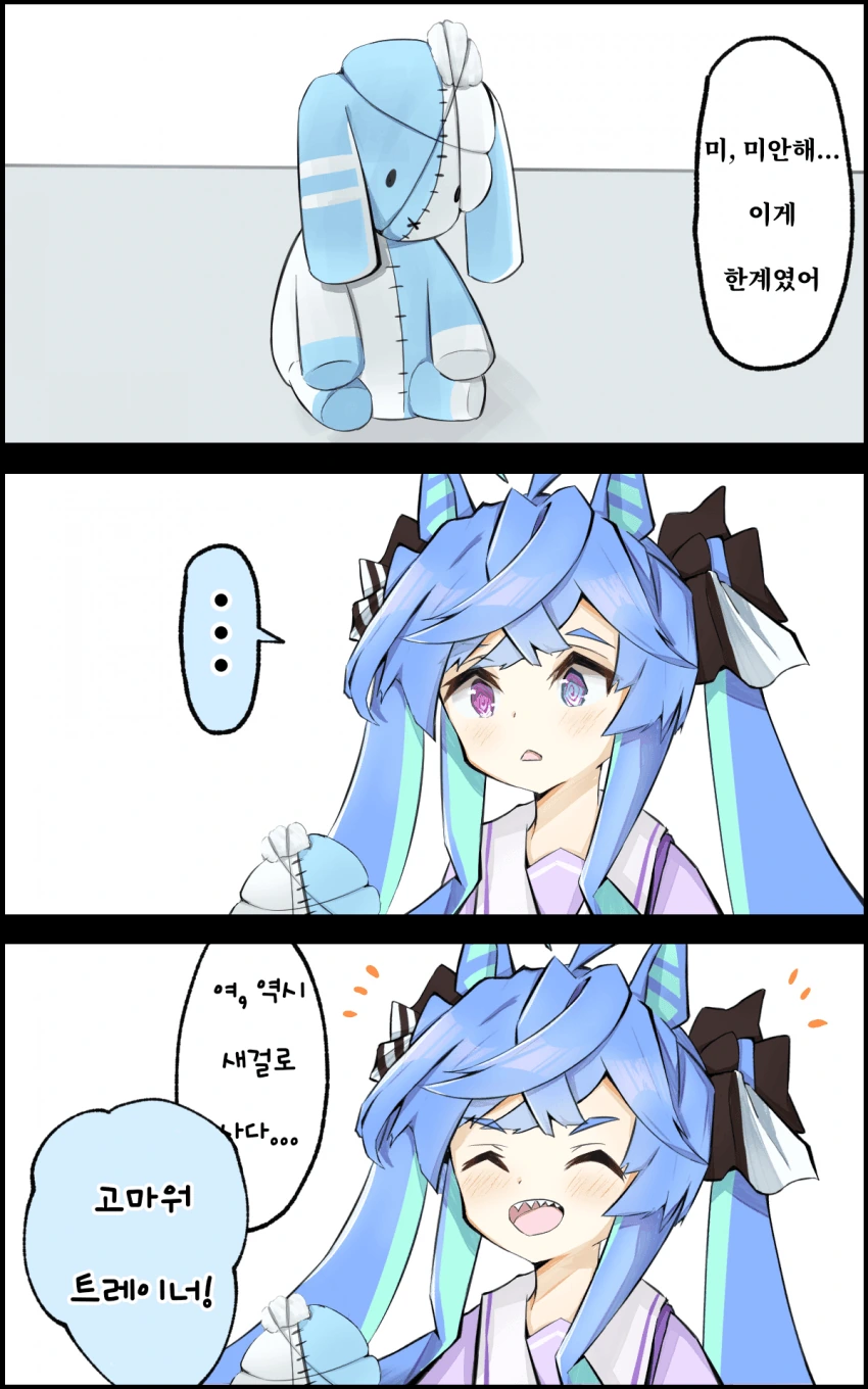 manga_1880197_002.webp
