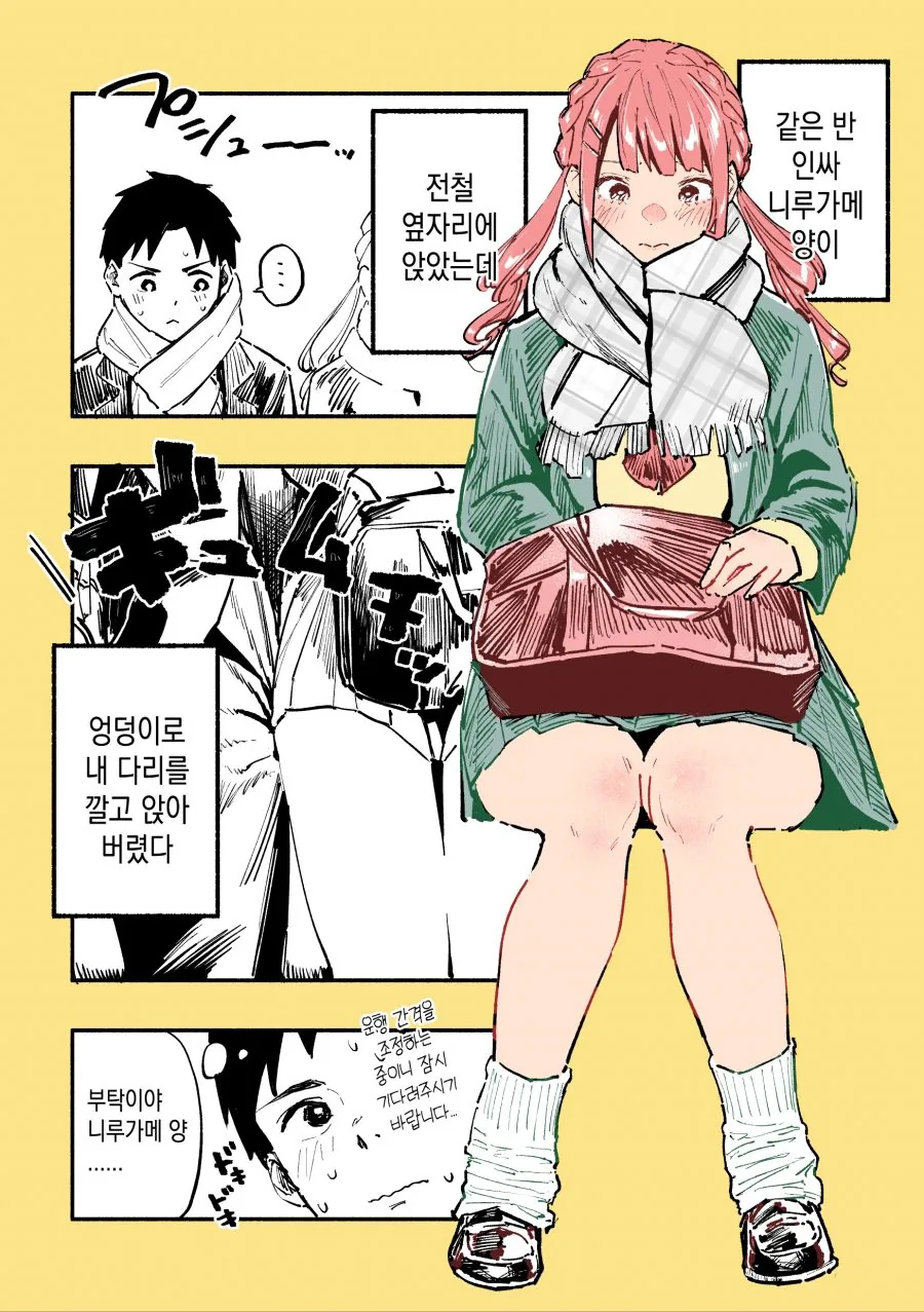 manga_1897865_001.webp