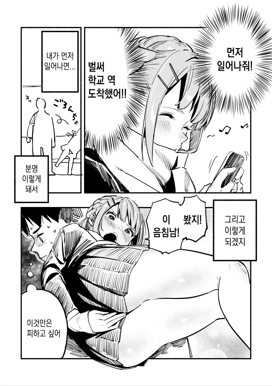 manga_1897865_002.webp