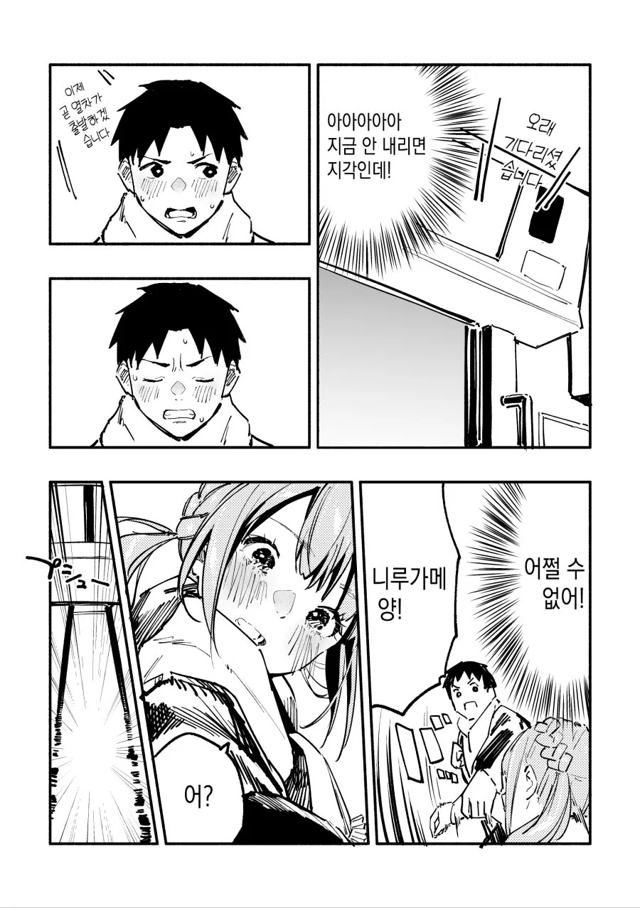 manga_1897865_003.webp
