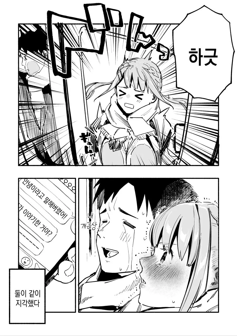 manga_1897865_004.webp