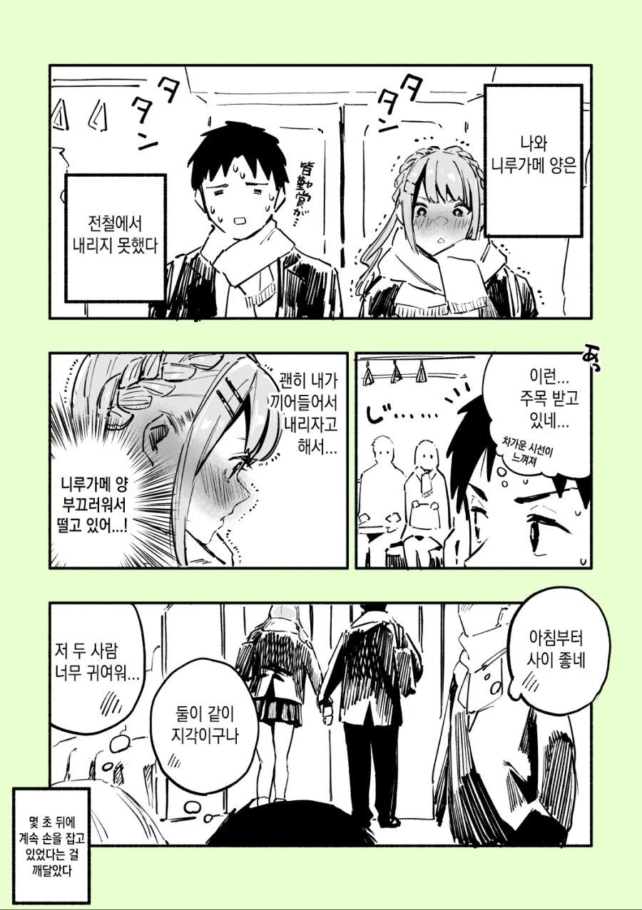 manga_1897865_005.webp