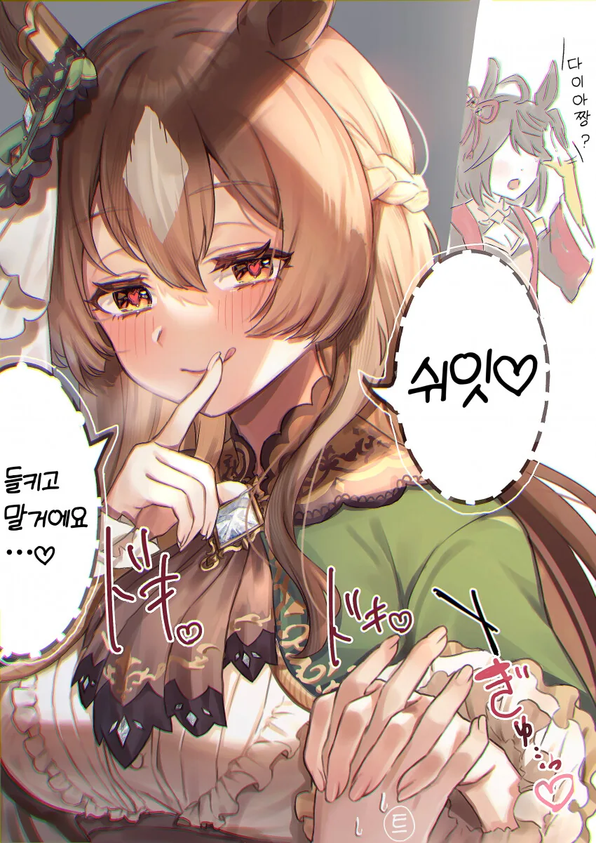 manga_1903565_001.webp