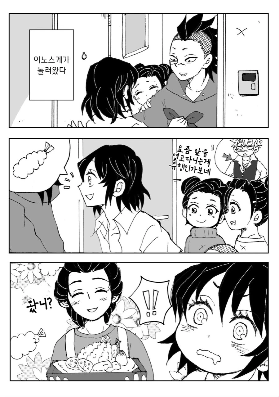 manga_1905320_001.webp