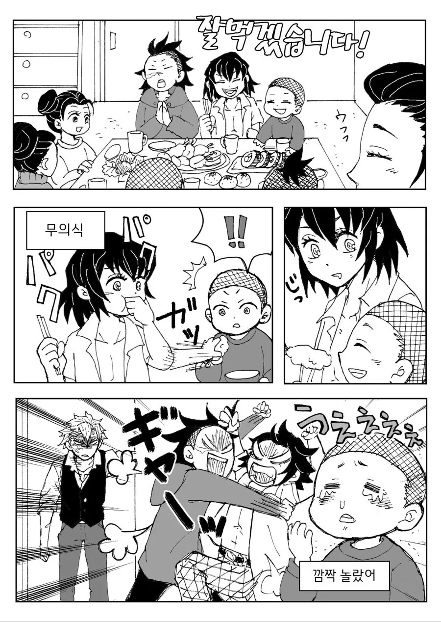 manga_1905320_002.webp