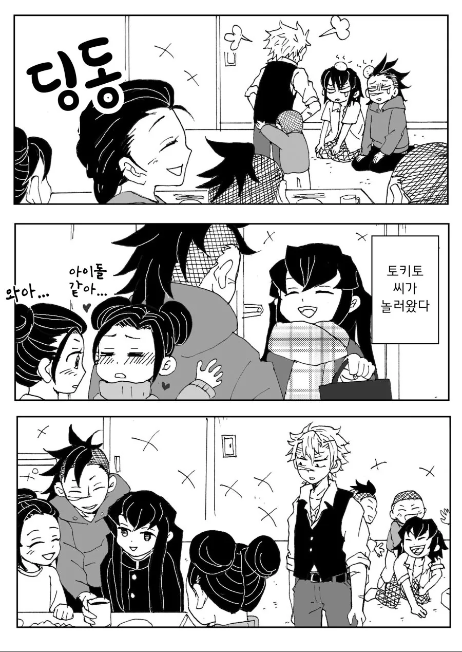 manga_1905320_003.webp