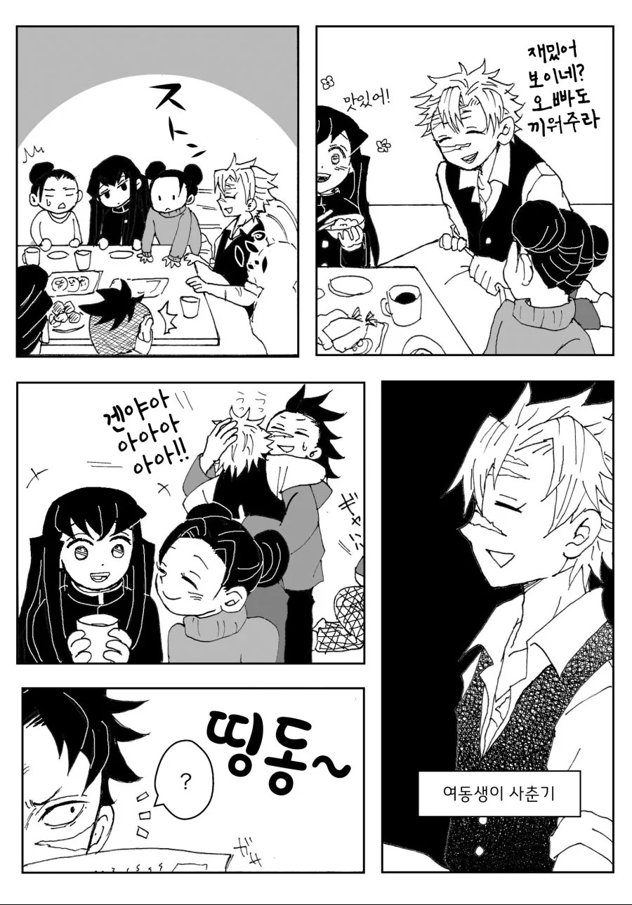 manga_1905320_004.webp
