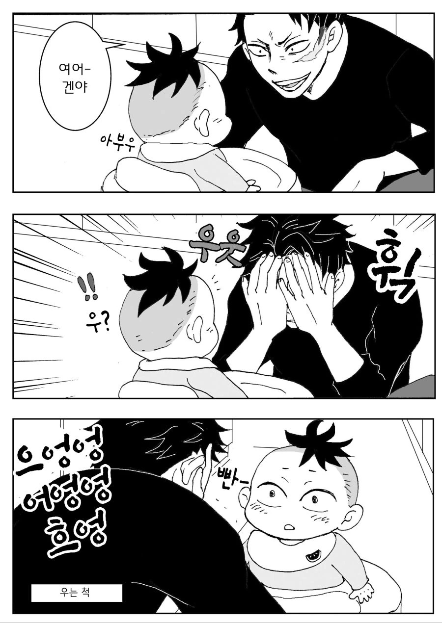 manga_1905320_007.webp
