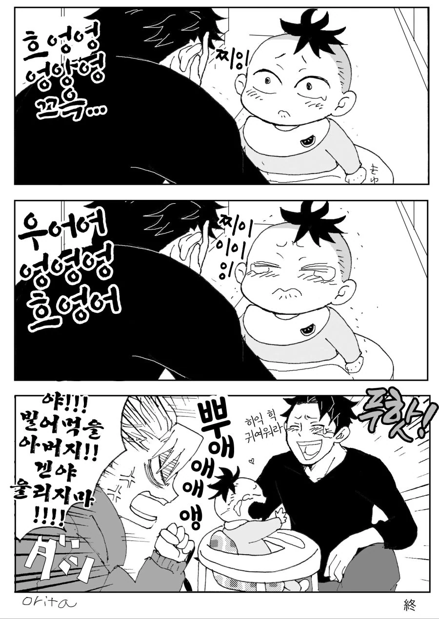 manga_1905320_008.webp