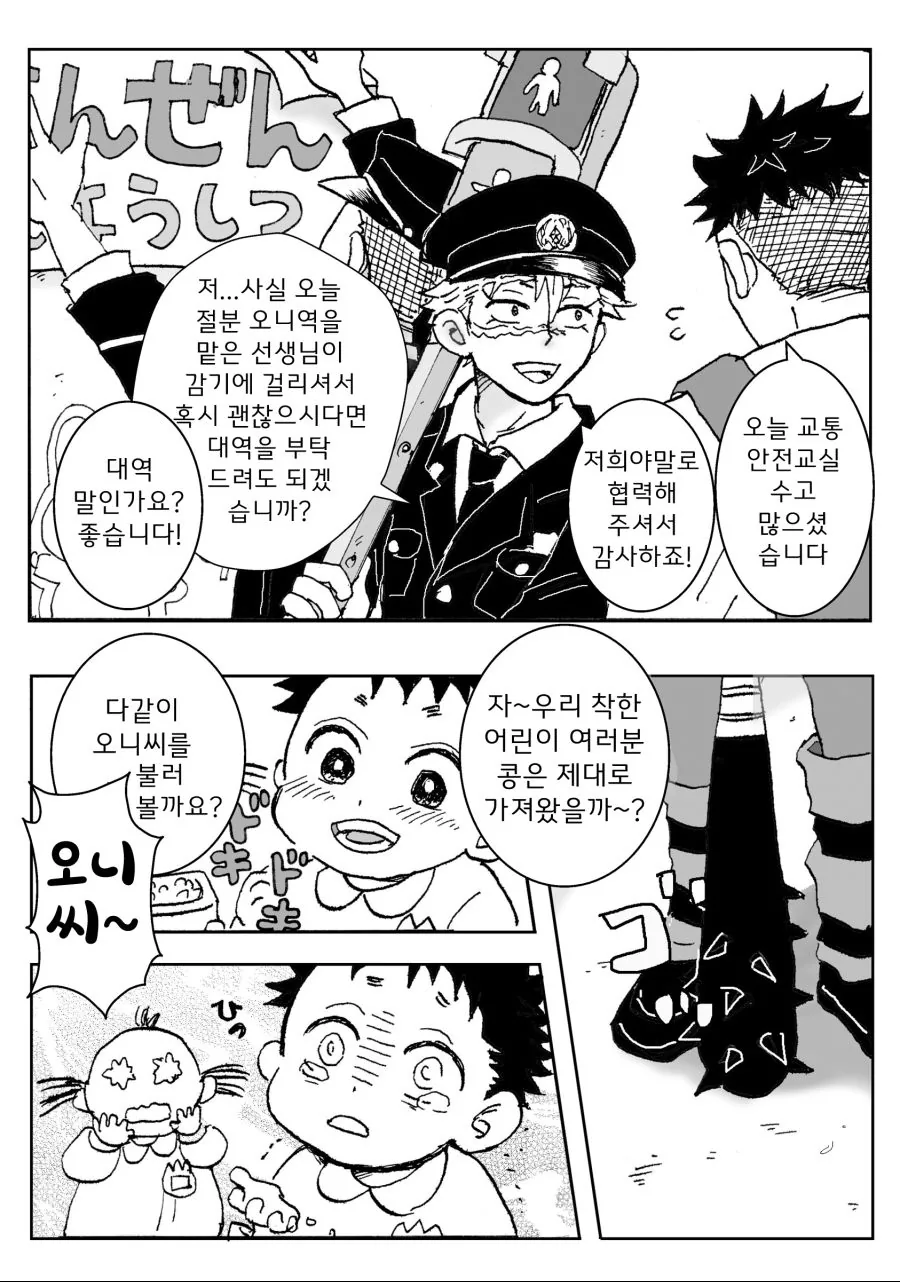 manga_1905320_009.webp