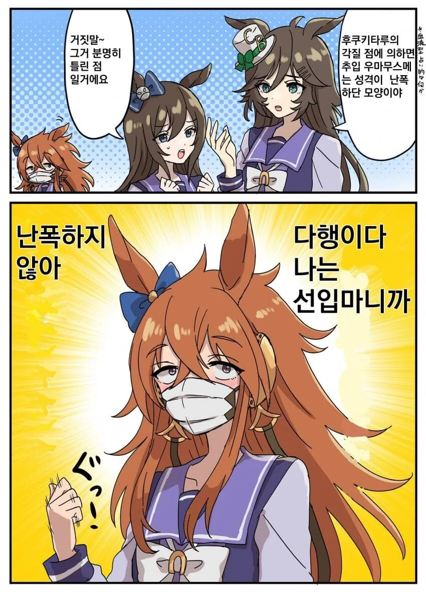 manga_1924525_001.webp