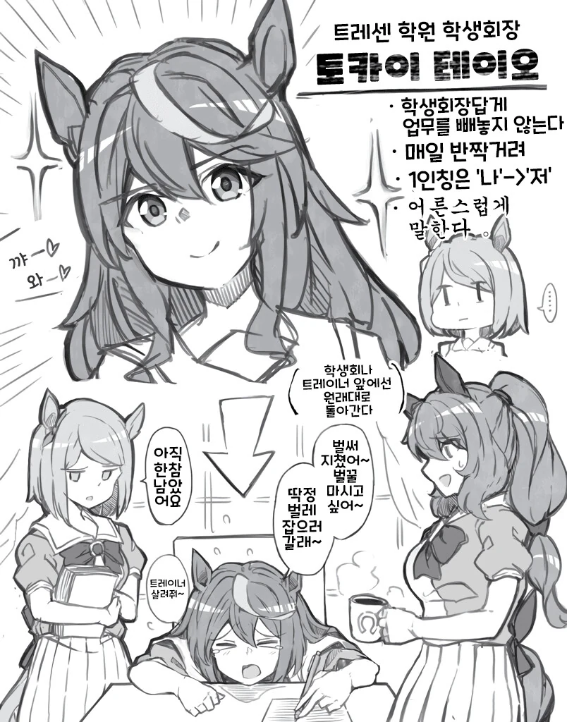 manga_1929489_002.webp
