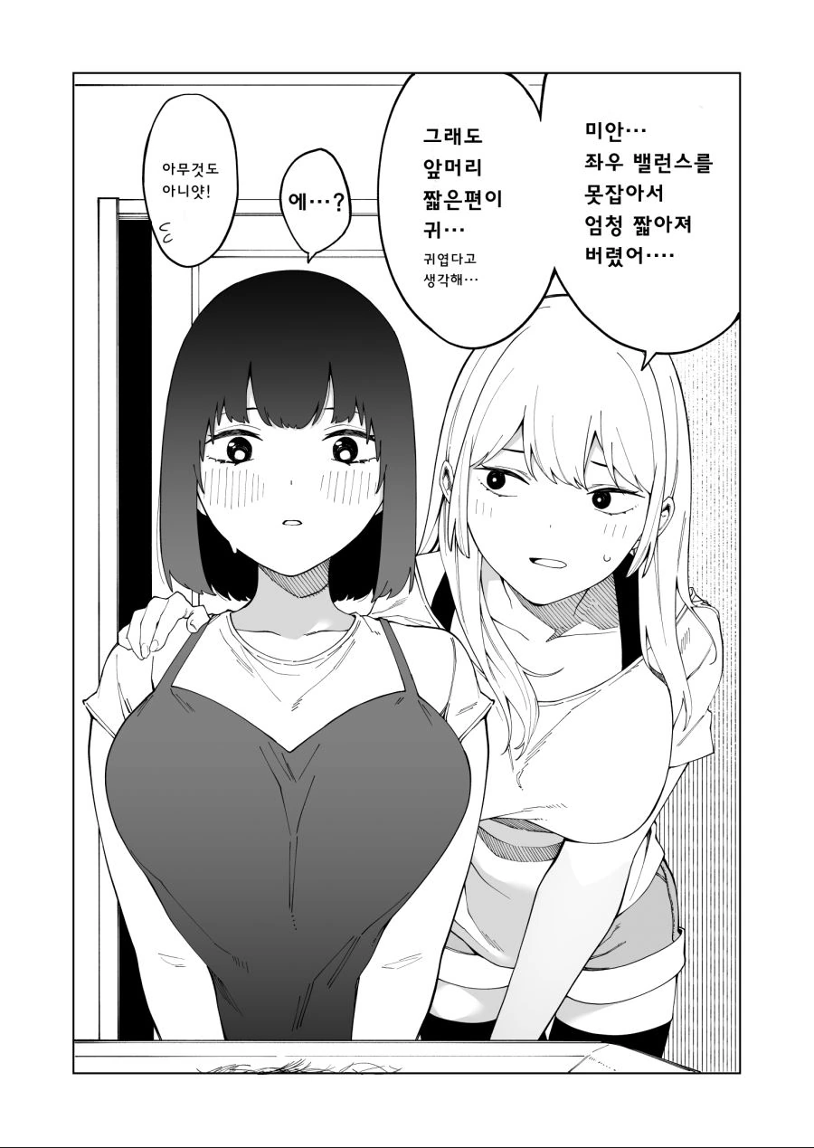 manga_1970000_001.webp
