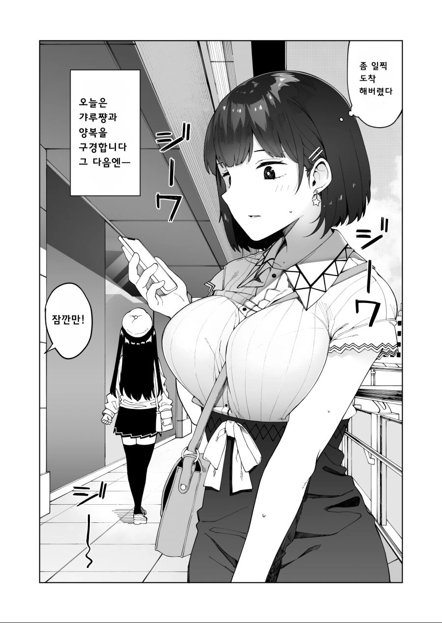 manga_1970000_002.webp