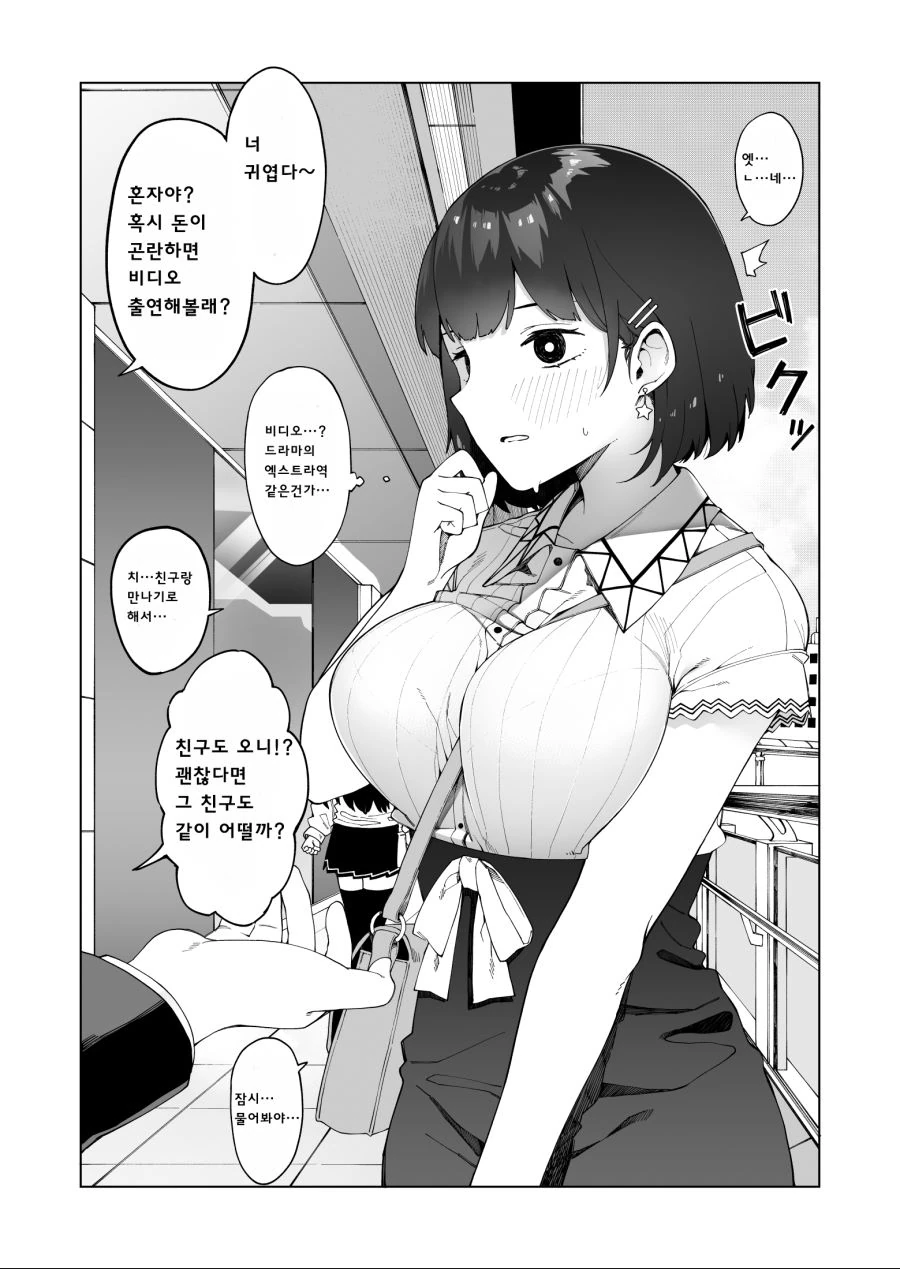 manga_1970000_003.webp