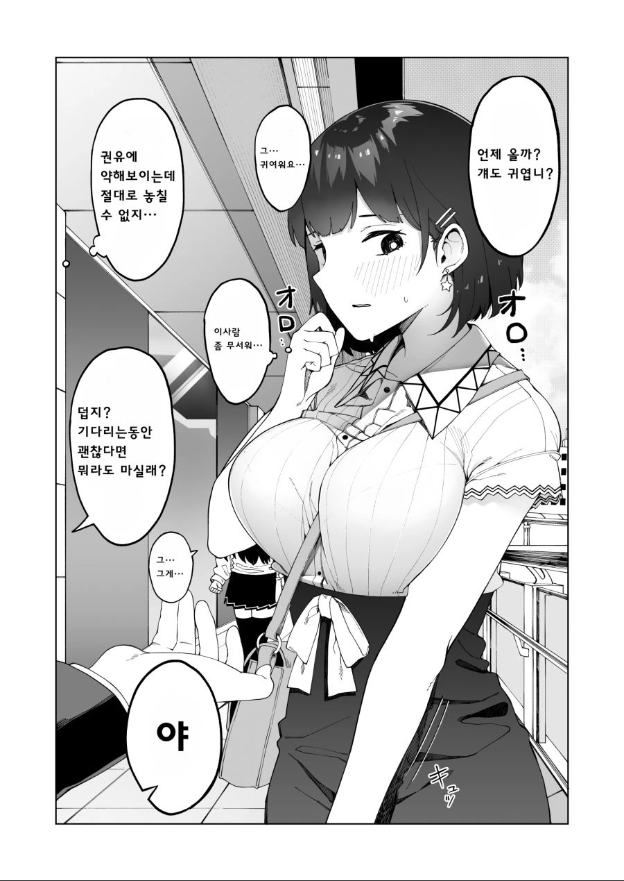 manga_1970000_004.webp