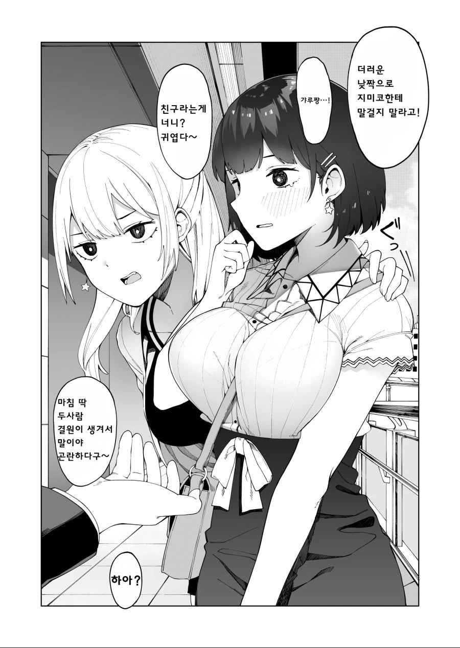 manga_1970000_005.webp