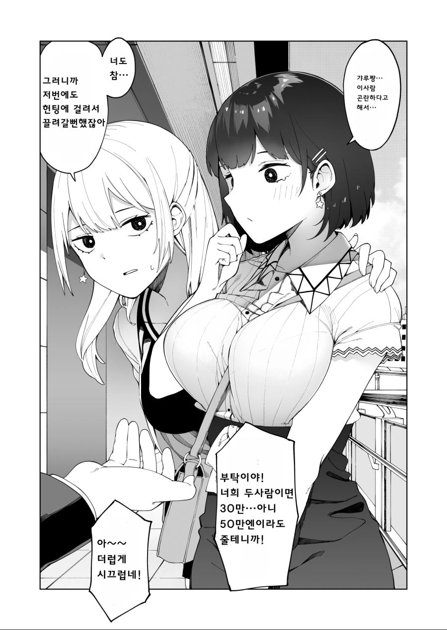 manga_1970000_006.webp